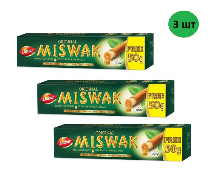 Dabur Зубная паста МИСВАК Дабур Мишвак / Toothpaste MISWAK 170 г - 3 шт  #1