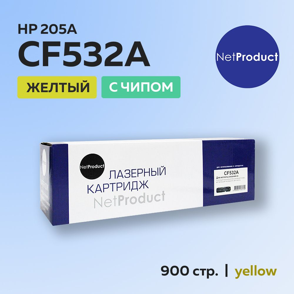 Картридж NetProduct CF532A (HP 205A) для HP CLJ Pro M154/M180/M181, с чипом #1