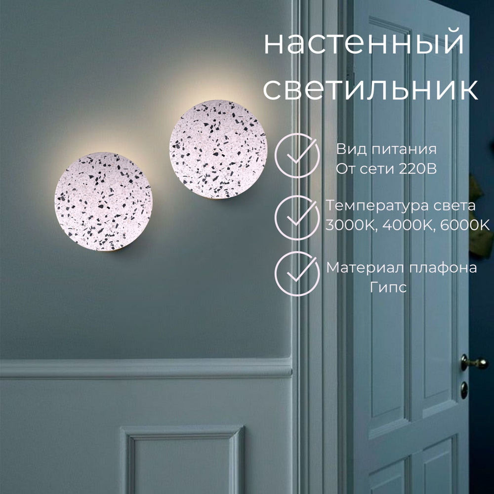 Бра, LED, 5 Вт #1