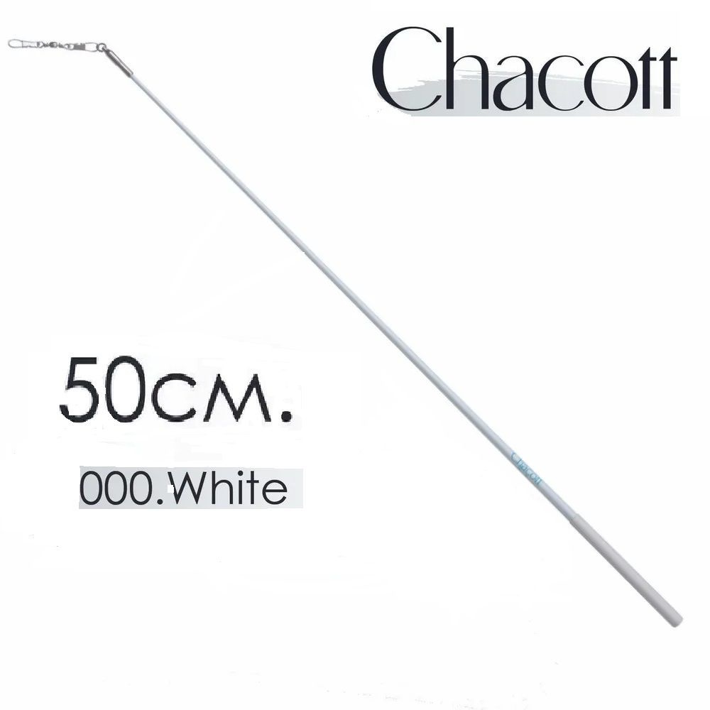 Палочка Chacott 50см (000-Белый) #1
