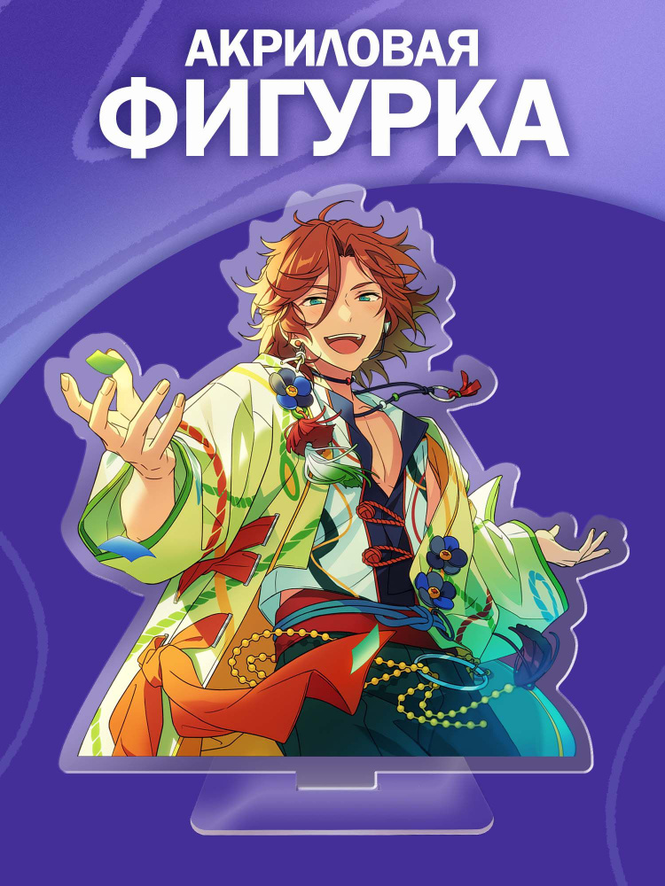 Акриловая фигурка аниме Ensemble Stars #1