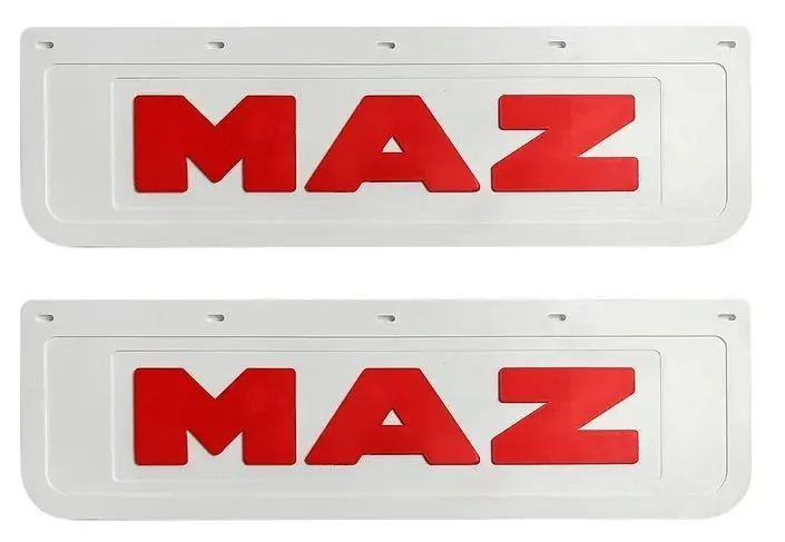 Брызговики белые 180x600 мм с логотипом "МАЗ" красного цвета, (Комплект - 2 шт)  #1