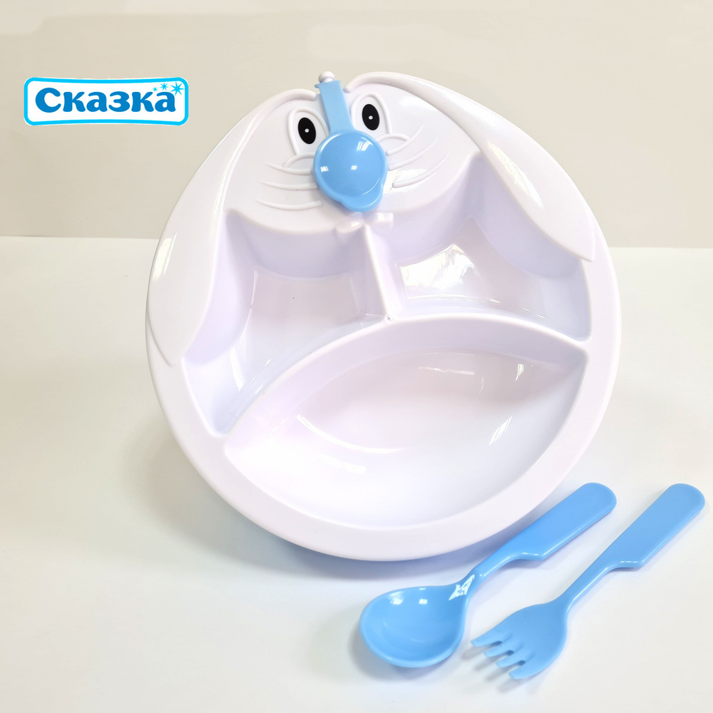 Набор детской посуды для кормления (тарелочка, ложечка, вилочка) 2813  #1