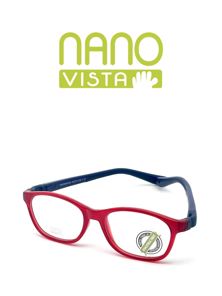 Детская оправа NANO Vista NAO3040448 #1