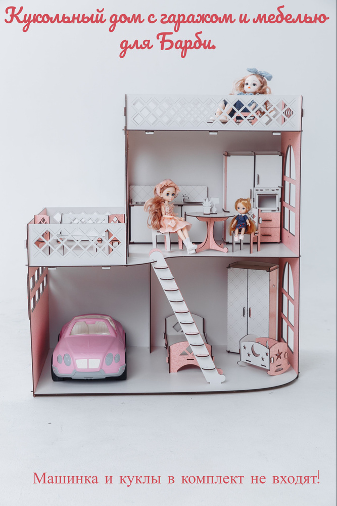 Дом с мебелью для Барби (С навесом) #1