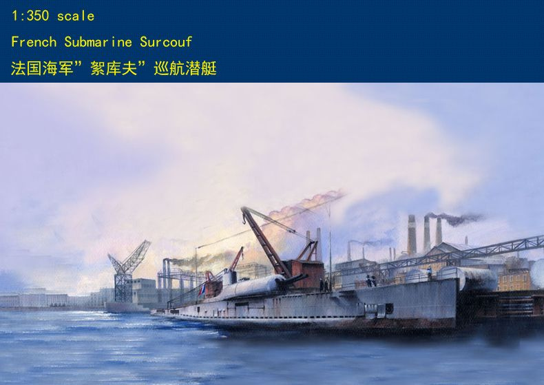 Hobby Boss 83522 1/350 Комплект модели круизной подводной лодки Surcouf ВМС Франции Танки  #1