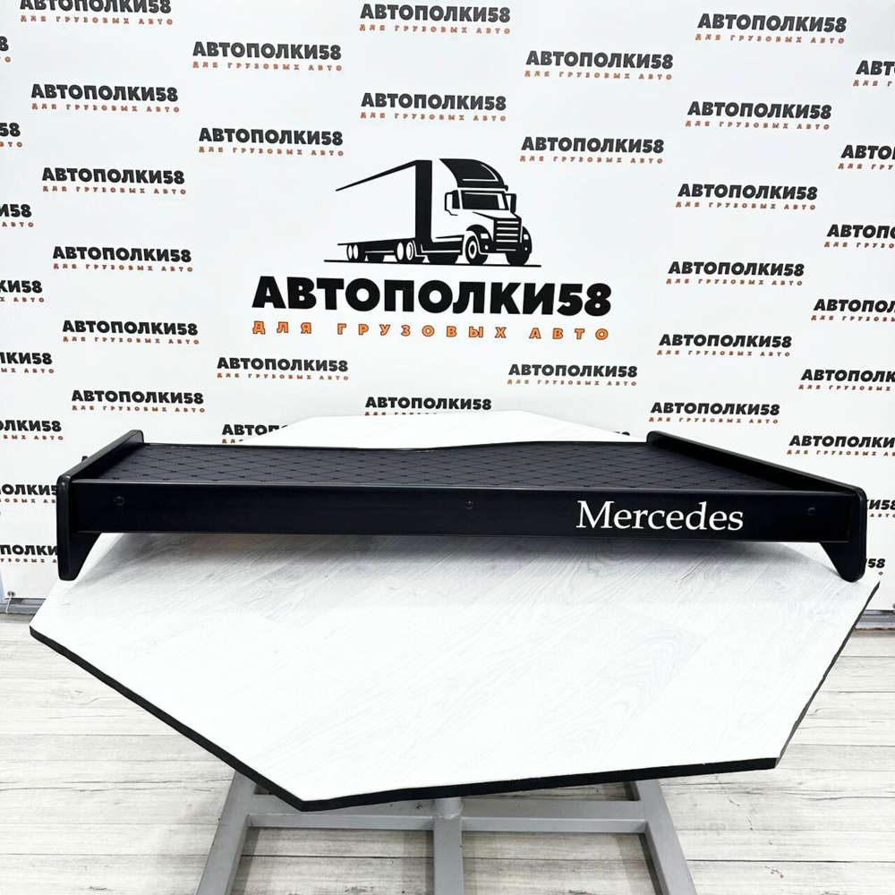Стол полка на торпеду грузового автомобиля MERCEDES-BENZ ACTROS MP2/MP3 экокожа Черная  #1