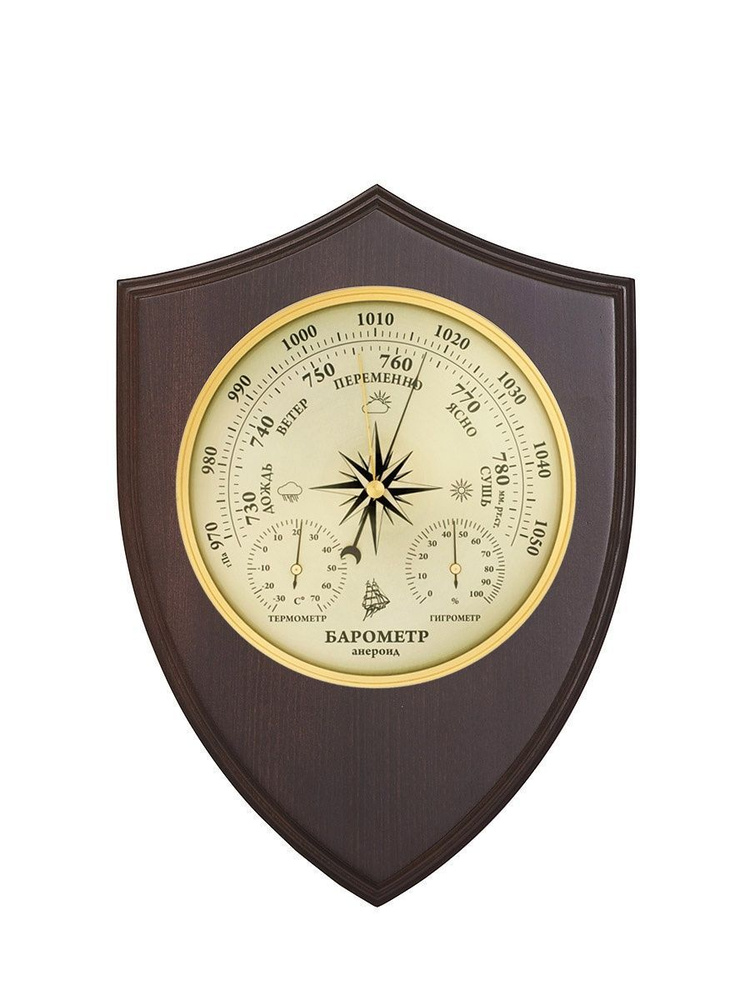 Барометр термогигрометр КМ91472ТГБ-В #1