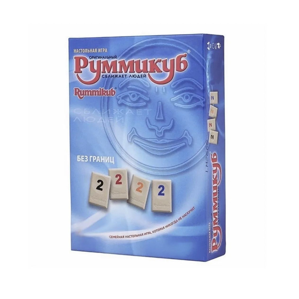 Настольная игра "Руммикуб Без границ" Для компании, для семьи  #1