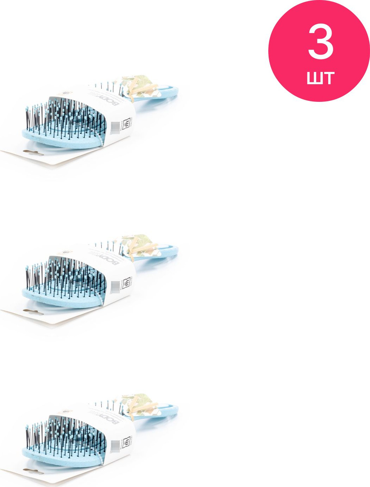 Расческа продувная Meizer / Мейзер с пластиковыми зубчиками 22.5см / уход за волосами (комплект из 3 #1