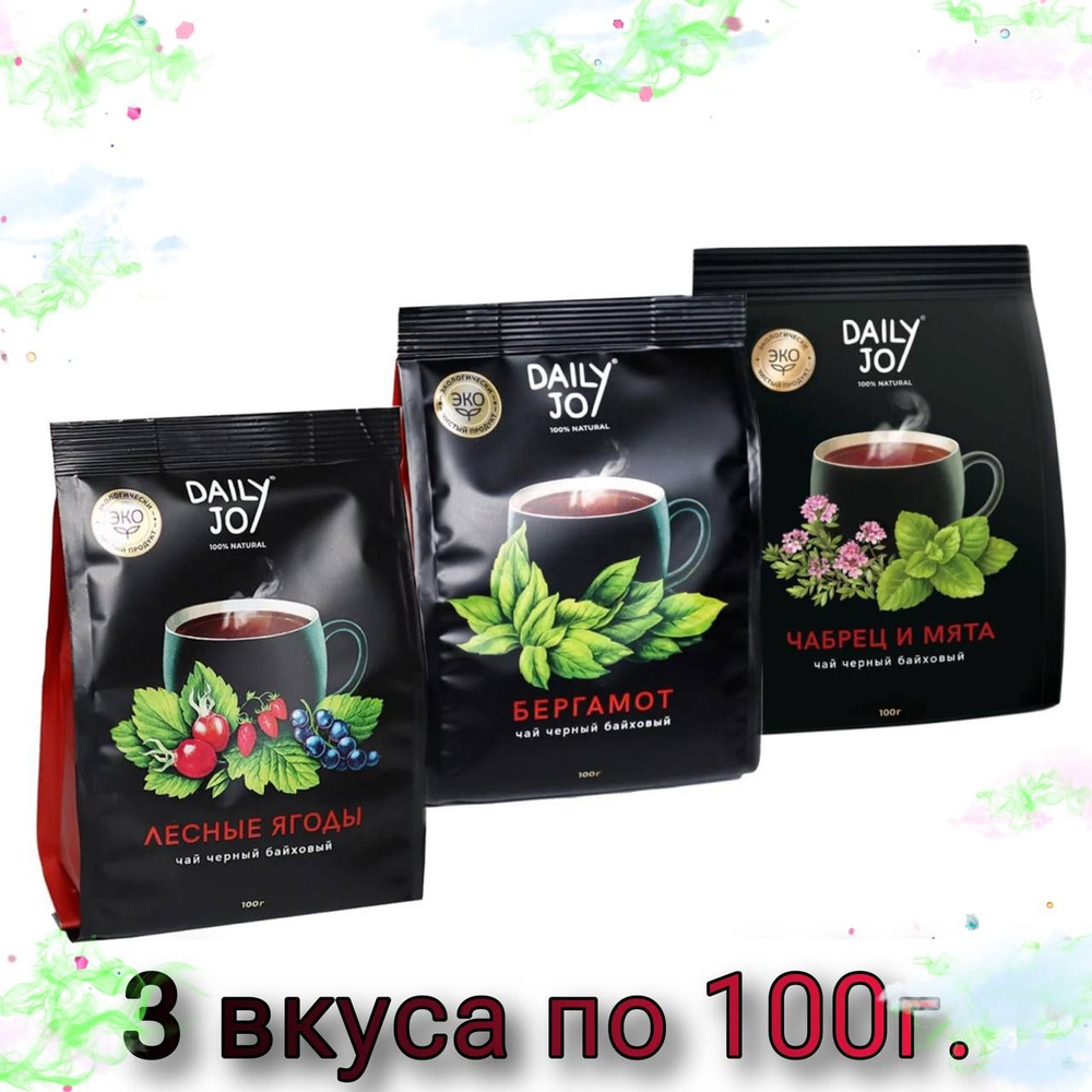 Чай чёрный, Daily Joy, 3 вкуса по 100 г #1