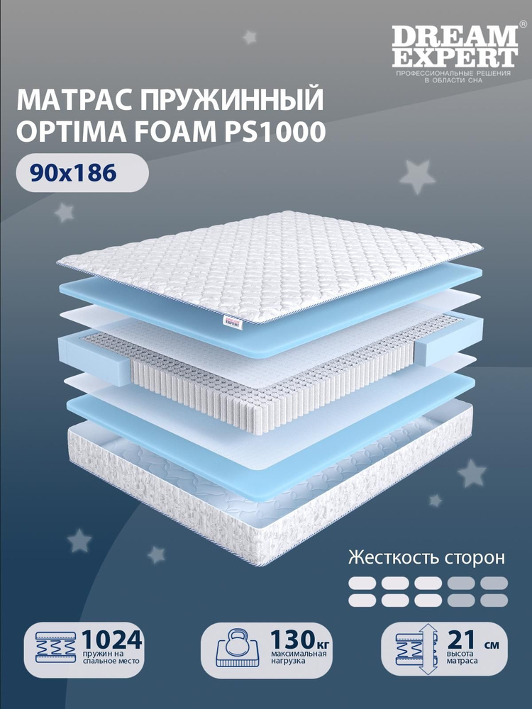 Матрас DreamExpert Optima Foam PS1000 средней жесткости, односпальный, независимый пружинный блок, на #1