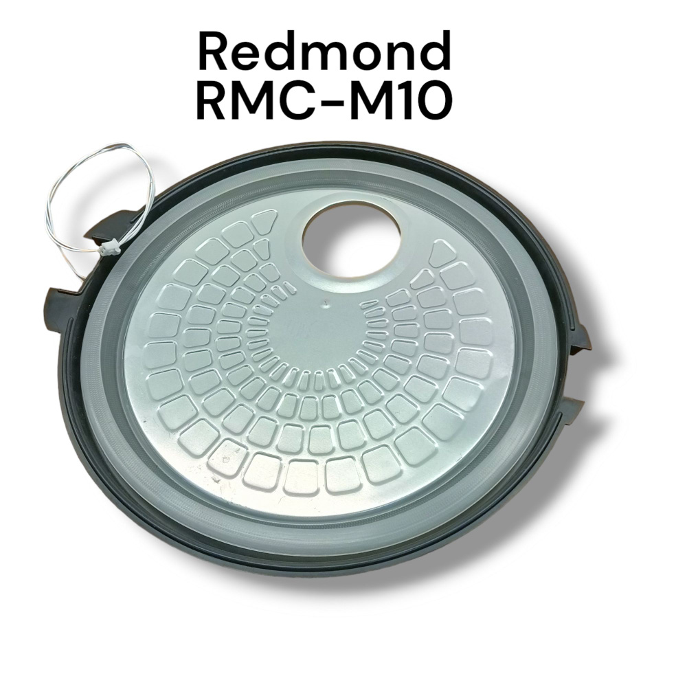 Redmond RMC-M10 Крышка внутренняя с термодатчиком для мультиварки  #1