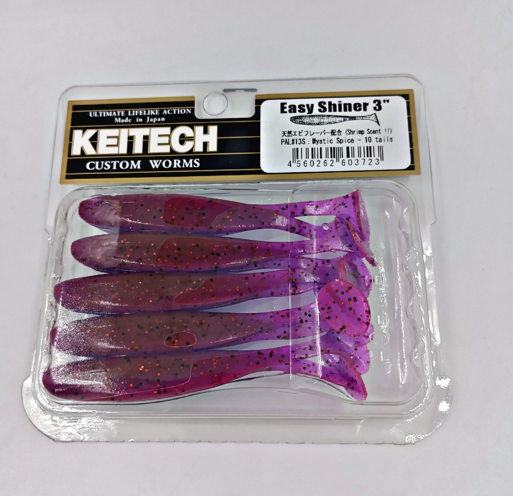 Мягкая приманка Keitech Easy Shiner 3" PAL#13 Mystic Spice #1