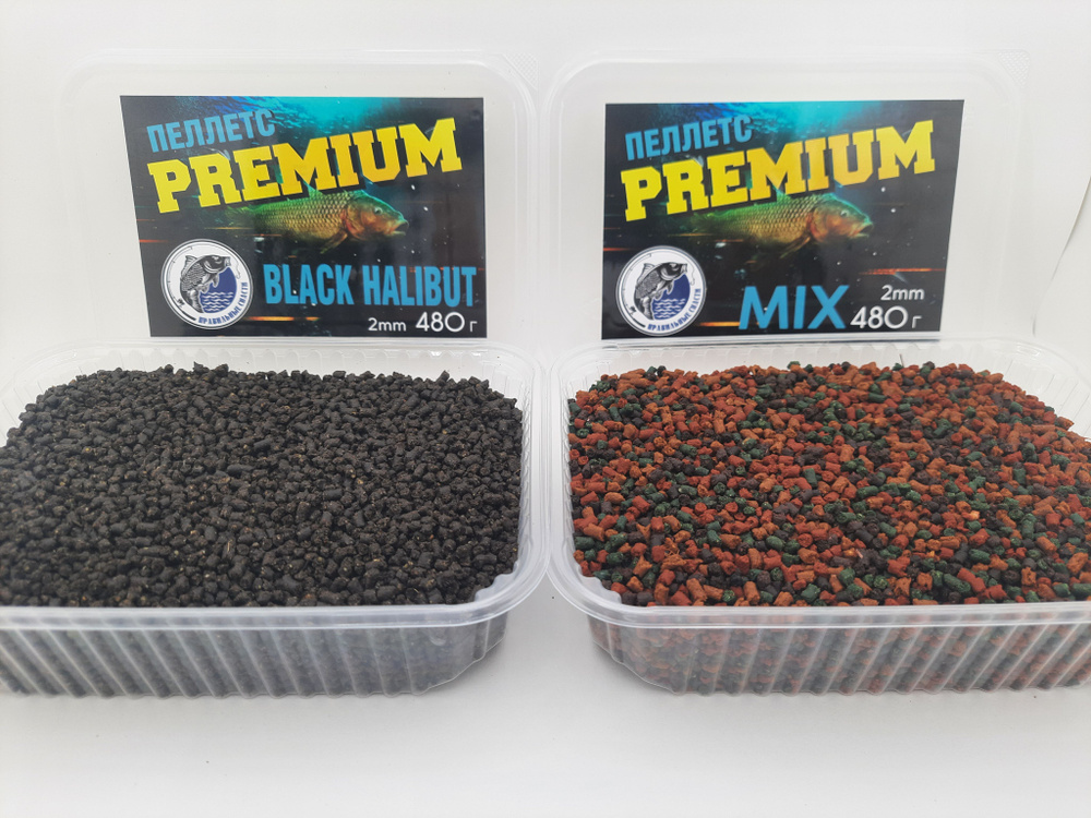 Пеллетс PREMIUM Black Halibut,Mix #1