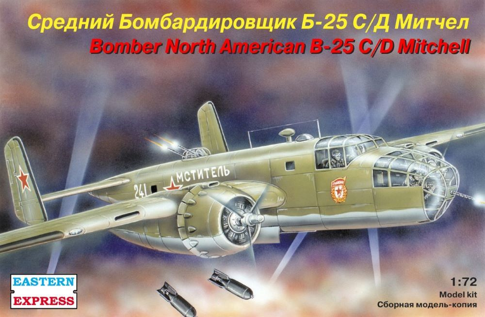 Сборная модель Восточный Экспресс Бомбардировщик North American B-25 Mitchell  #1