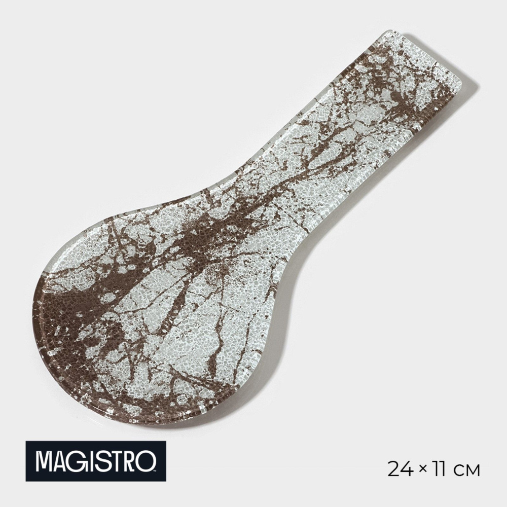 Подставка под ложку Magistro "Мрамор", размер 24х11х1 см, цвет белый  #1