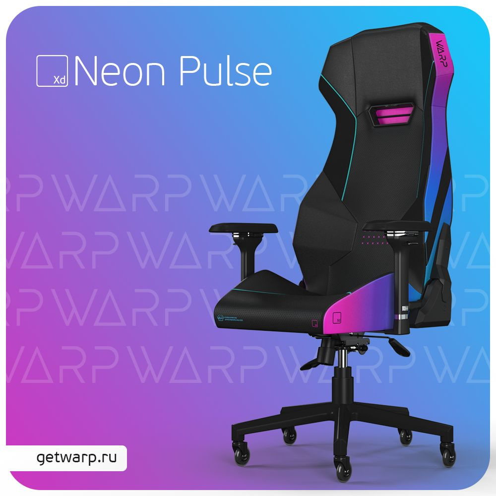 WARP Игровое компьютерное кресло Xd, Neon Pulse #1