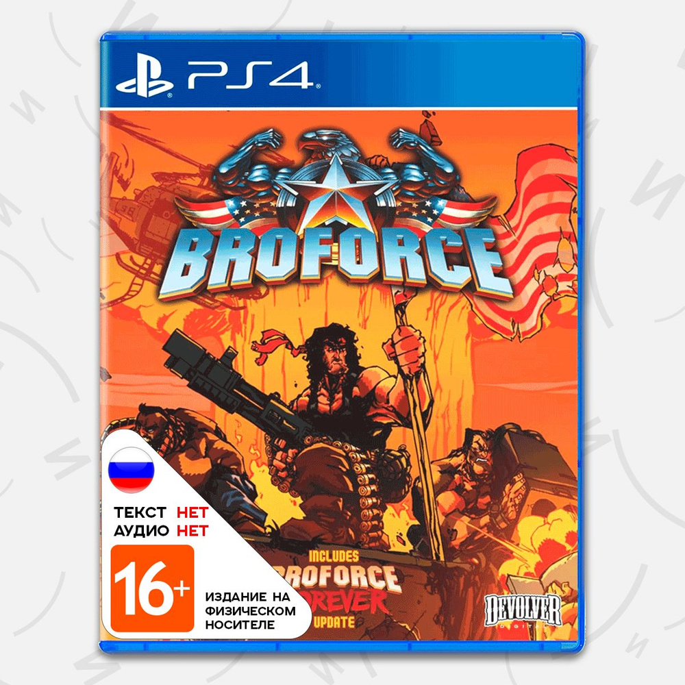 Игра Broforce (английская версия) #1