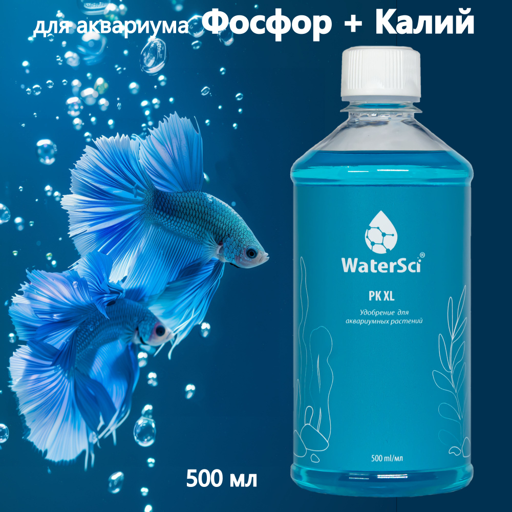 Концентрат фосфорно-калийного удобрения Water Sci. PK XL, 500 мл.  #1