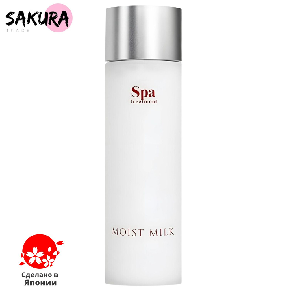 Spa Treatment Молочко-эссенция для лица Abso Water Moist Milk 80 мл #1