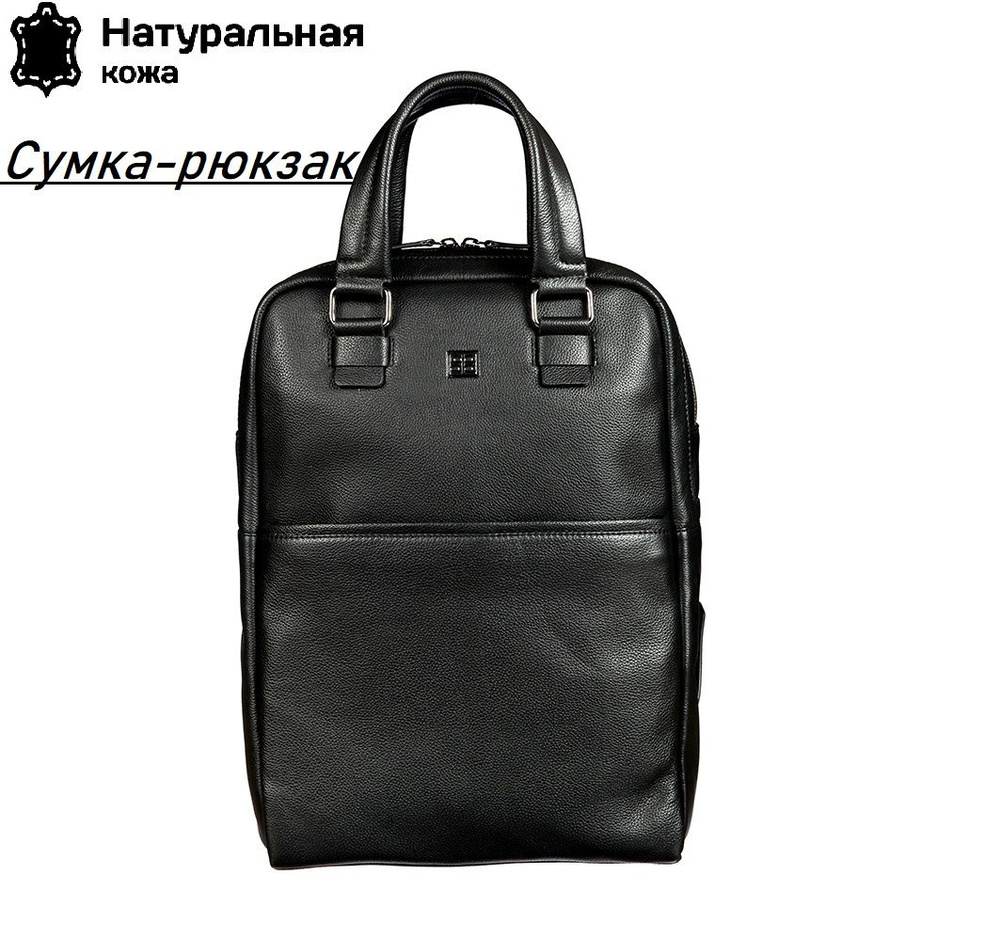 Рюкзак натуральная кожа Sergio Belotti 011-0661 denim black #1