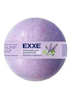 EXXE Бурлящий шар для ванной "Вербена и бергамот", 120г #1