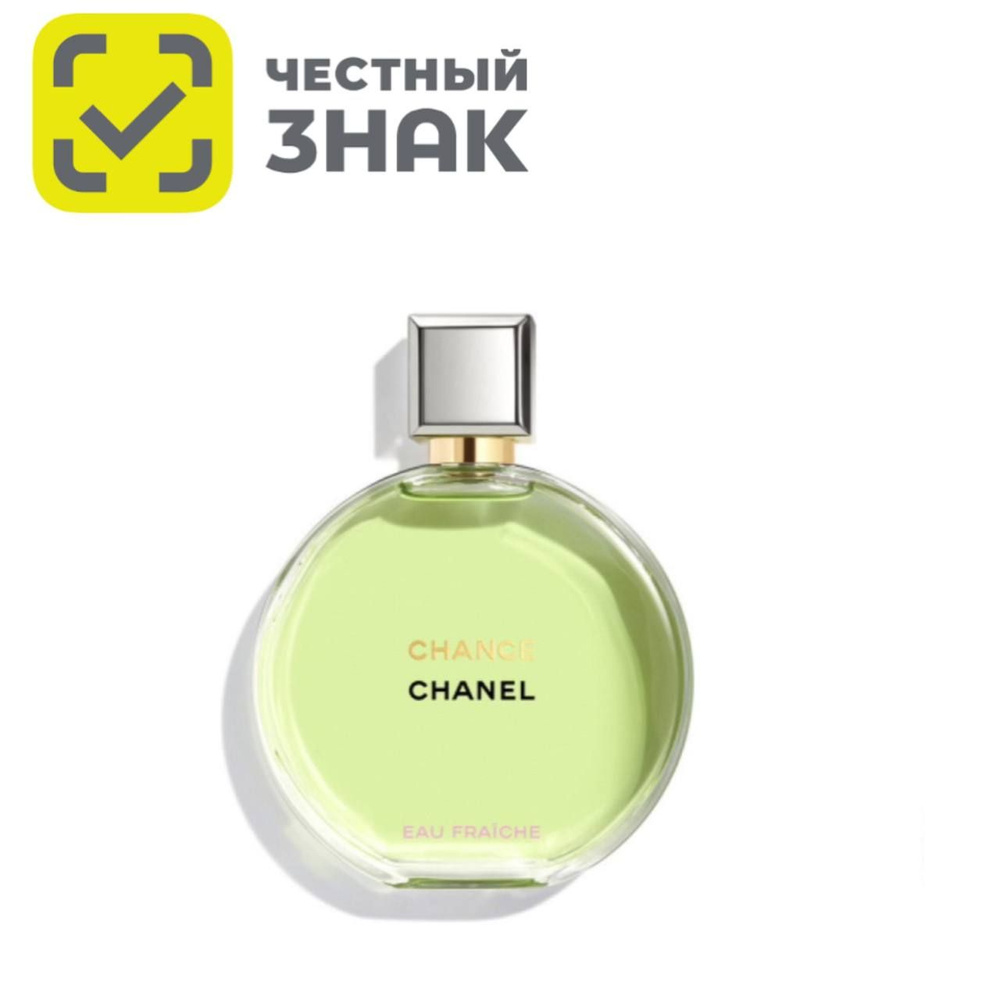 Chanel Chanel Chance Eau Fraiche Вода парфюмерная 100 мл #1