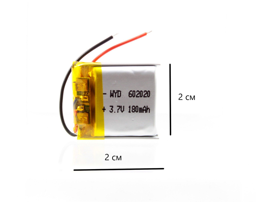 Аккумулятор универсальный 602020 (60*20*20 мм) 180 mAh #1