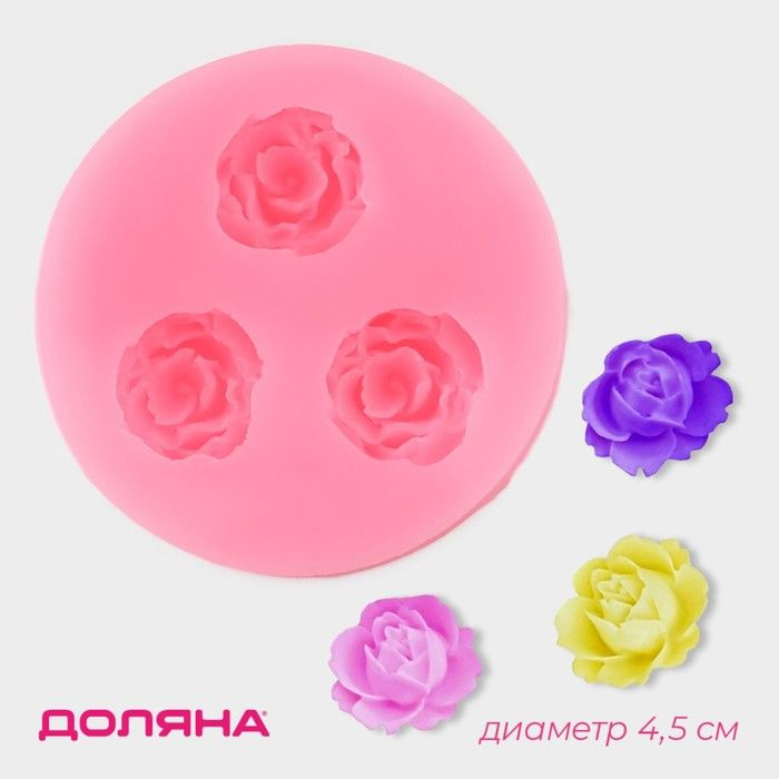 Молд Доляна Три малых розы , силикон, 4,5 см, цвет розовый #1