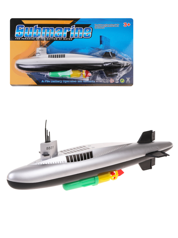 Подводная лодка игрушка #1