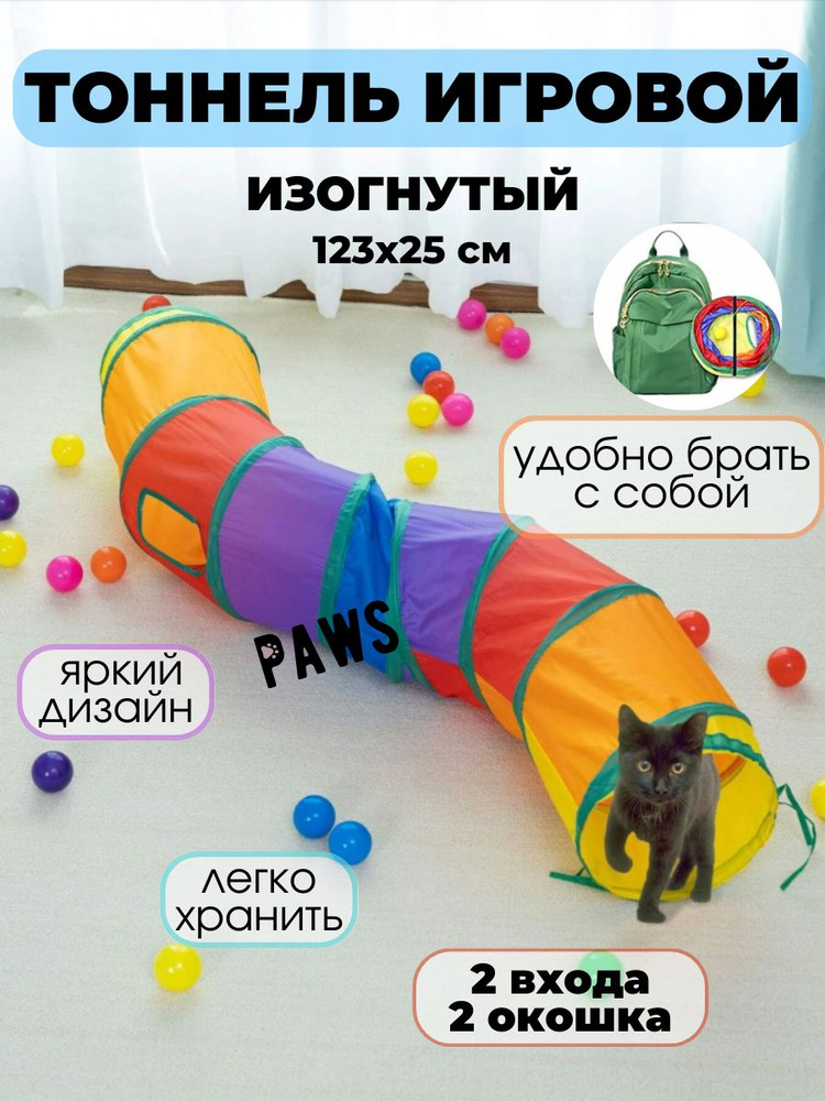 Игрушки для кошек своими руками – 50 идей