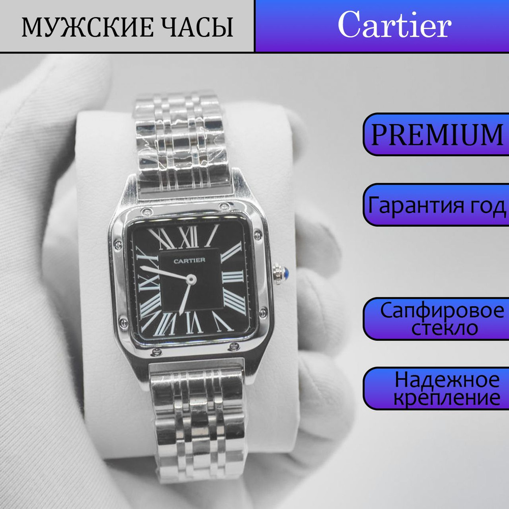 Cartier Часы наручные Наручные #1