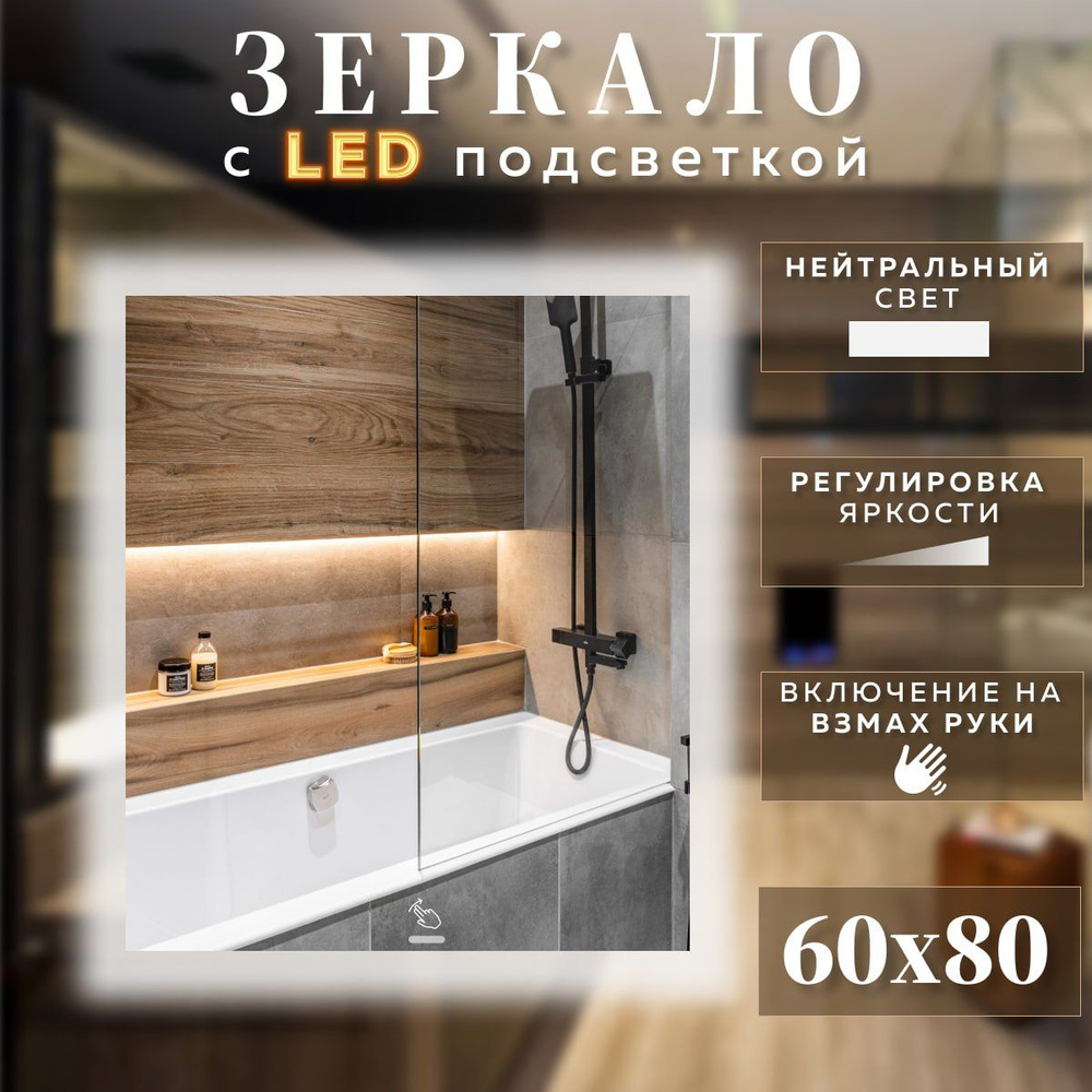 Mirror planet Зеркало интерьерное, 60 см х 80 см, 1 шт #1