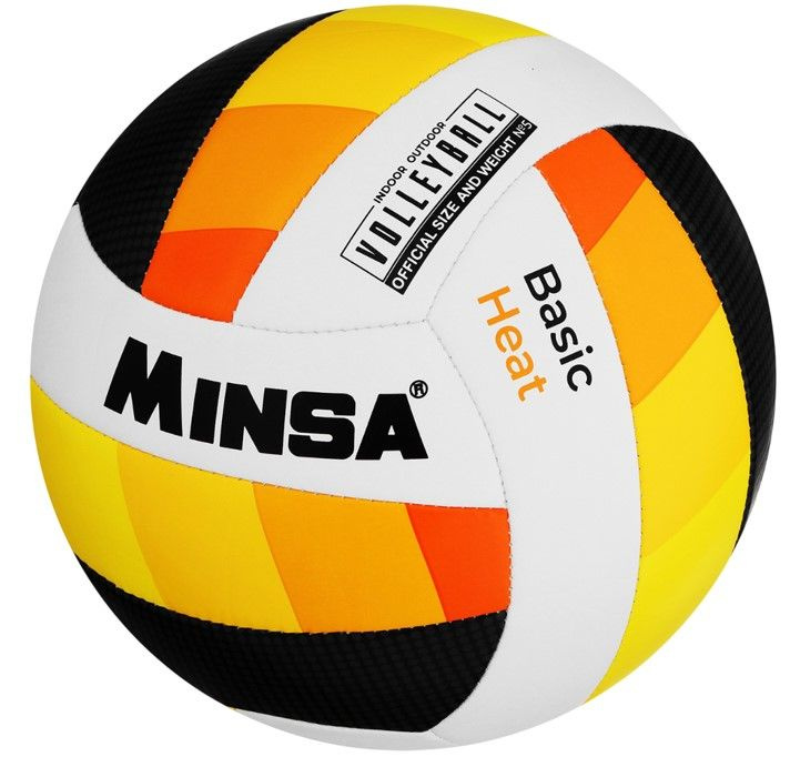 Мяч волейбольный "Basic Heat", для тренировок и спортивных игр в зале и на улице, для начинающих игроков #1