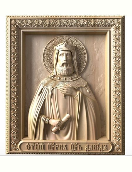 Деревянная резная икона "Святой пророк царь Давид" бук 28 x 23 см  #1