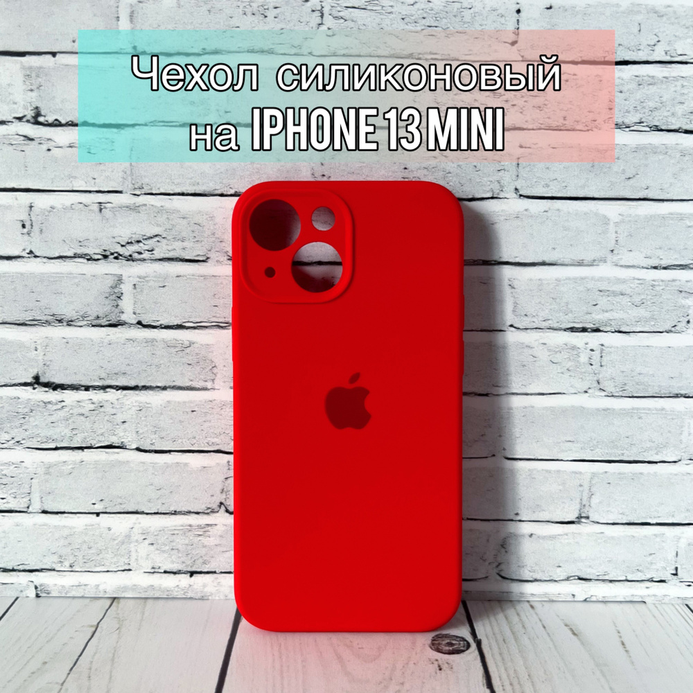 Чехол на iPhone 13 mini / айфон 13 мини с защитой камеры силиконовый противоударный красный  #1