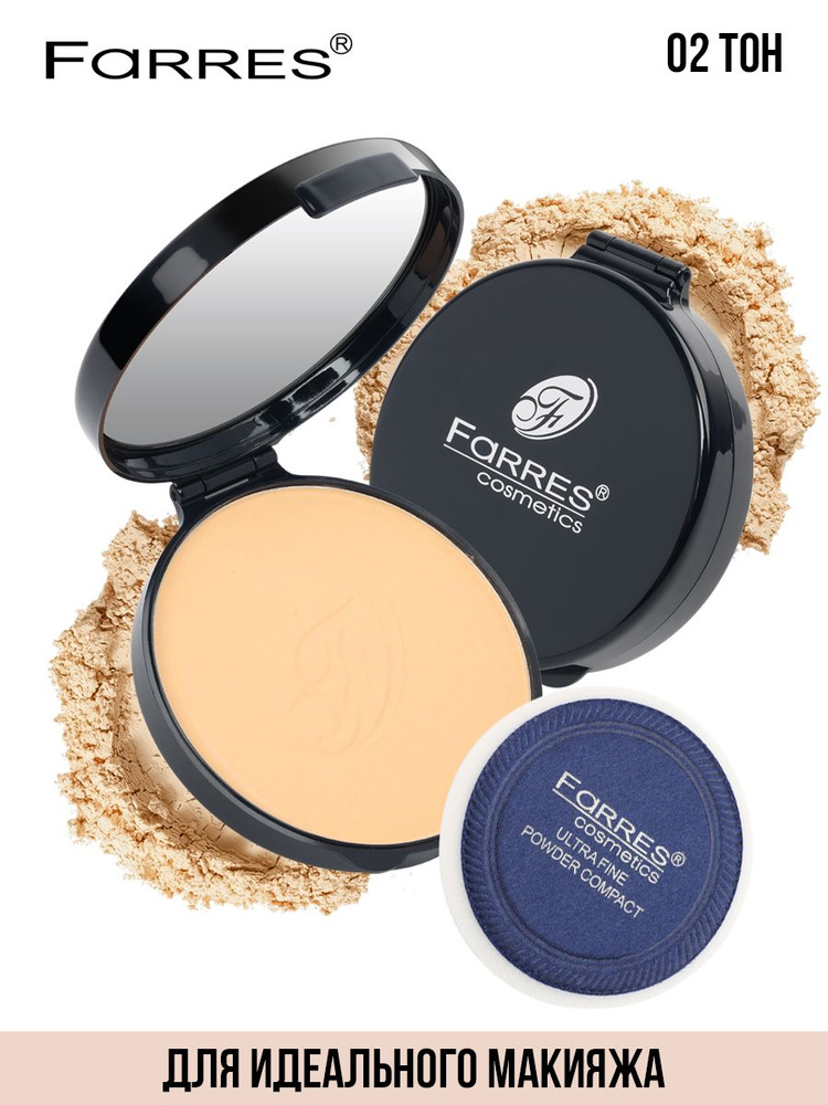Farres cosmetics Пудра для лица матирующая компактная с зеркалом для макияжа, бледно - бежевый  #1