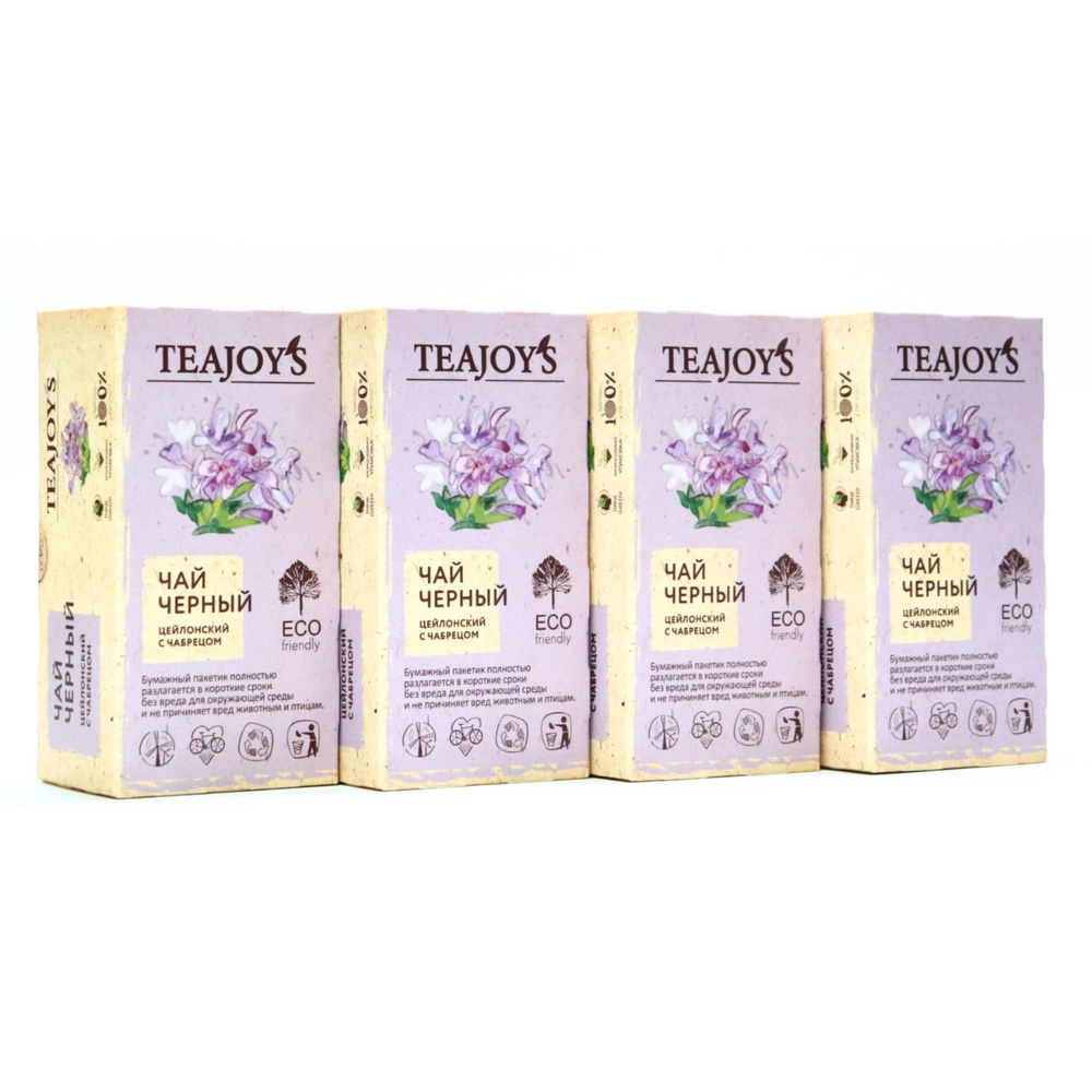 TEAJOY'S Черный чай с чабрецом, 4шт. по 25пак. Цейлонский, байховый, высший сорт.  #1