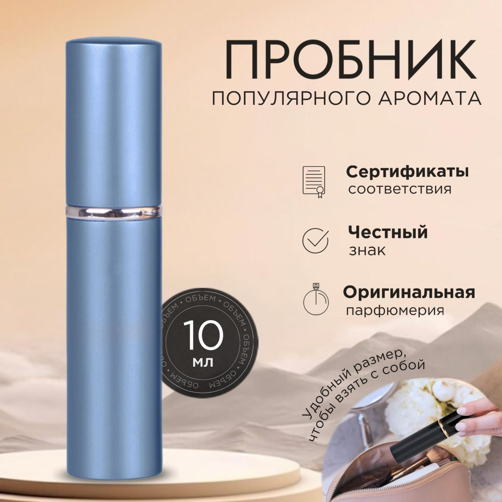 Designer Shaik Opulent Gold Edition For Men Духи для мужчин 10 ml пробник #1