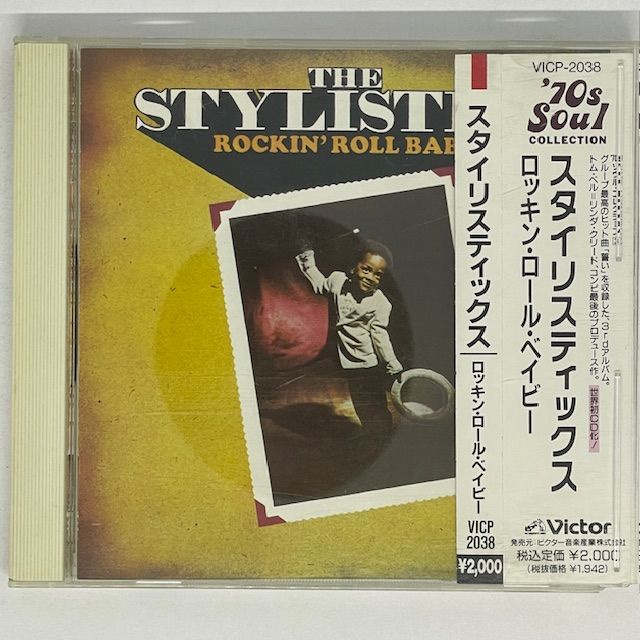 The Stylistics-Rockin' Roll Baby (CD, JAPAN) '91 MINT+OBI #1