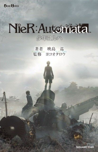 Nier Automata Yorha Boys #1