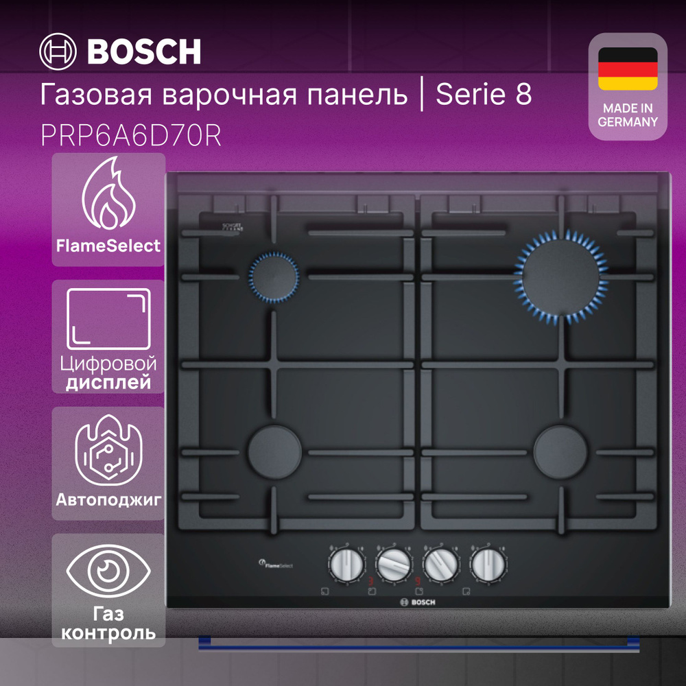 Газовая варочная панель Bosch PRP6A6D70R встраиваемая / 4 конфорки / 60.6 см / черная / стеклокерамика #1