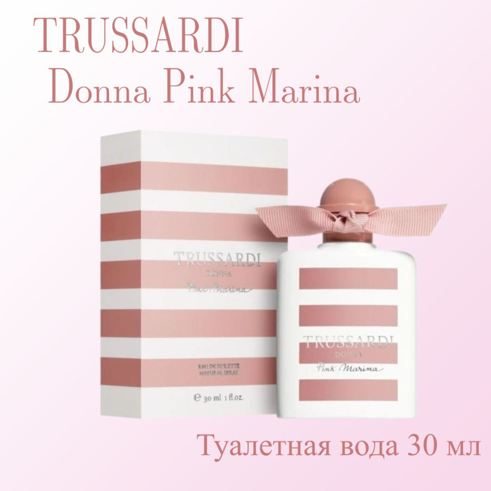 Trussardi Туалетная вода Donna Pink Marina 30 мл #1