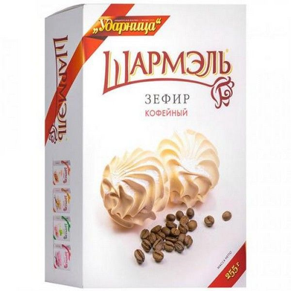 Ударница Зефир, Шармэль, Кофейный, 255 гр. #1