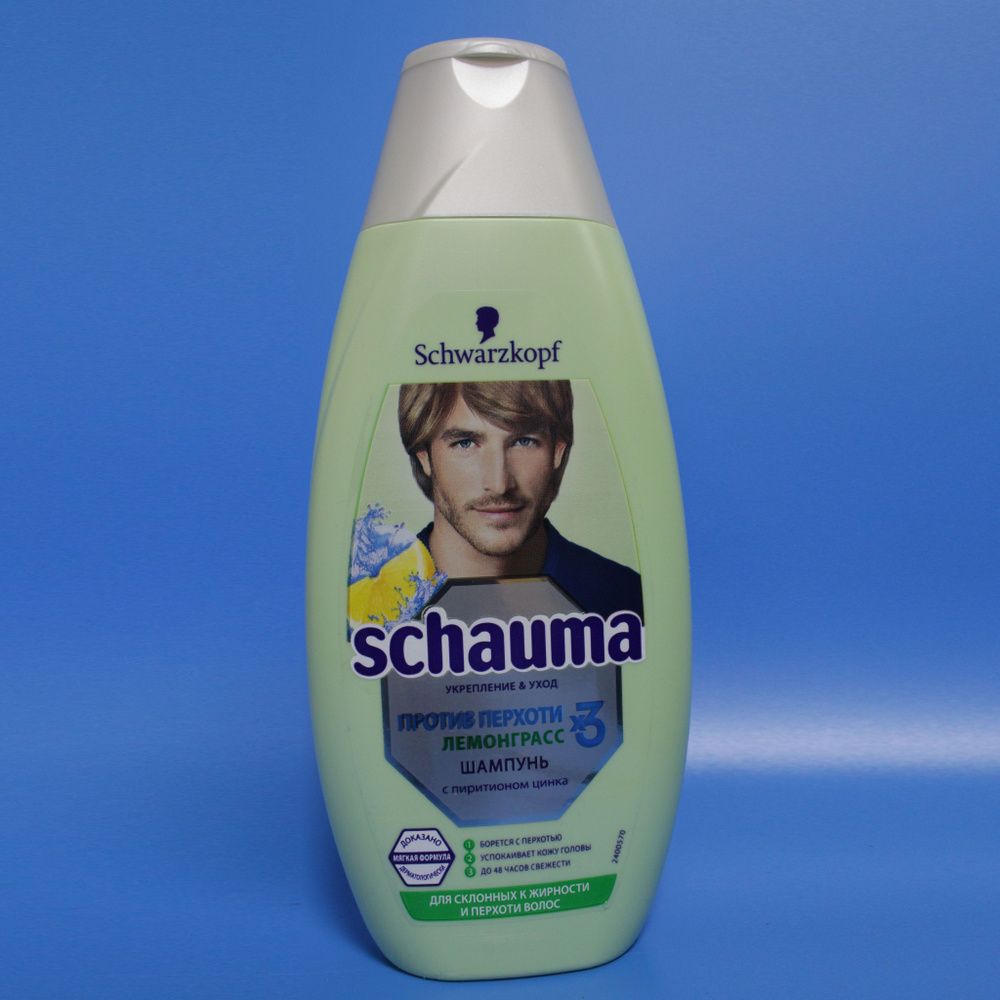 Шампунь для волос Schauma мужской против перхоти Лемонограсс с пиритионом цинка  #1