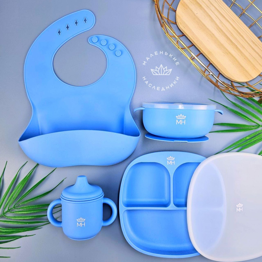 Набор детской силиконовой посуды 6 предметов МАЛЕНЬКИЕ НАСЛЕДНИКИ подарок на рождение  #1