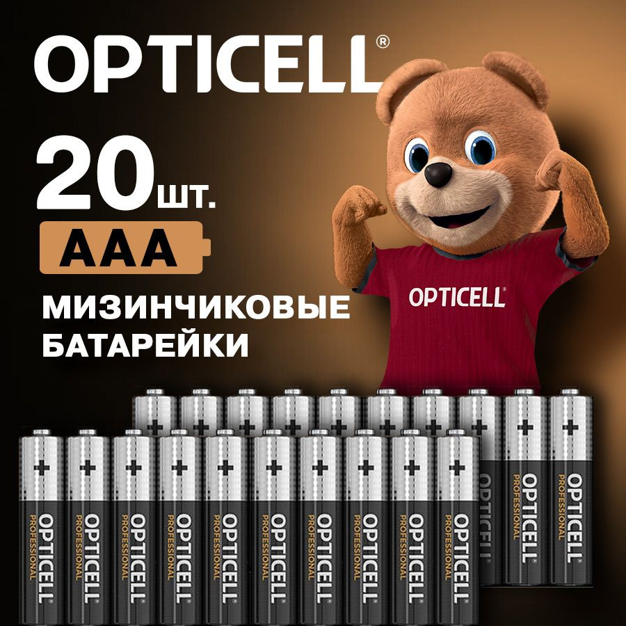 Батарейки мизинчиковые 20 шт AAA (LR03) Opticell алкалиновые #1