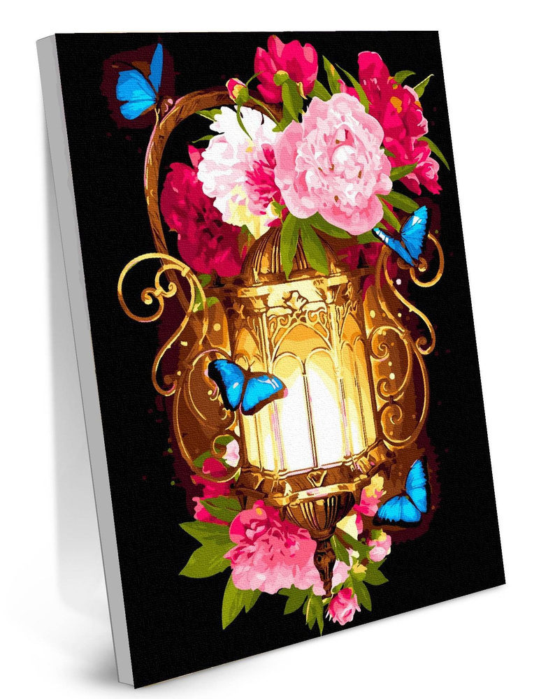Картина по номерам на холсте Фонарь Цветы Бабочки (40x50) Холст на подрамнике с оргалитом  #1