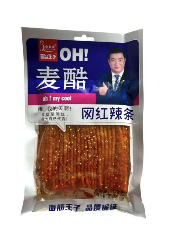 Китайские острые палочки из соевого мяса острые снэки 172 гр  #1